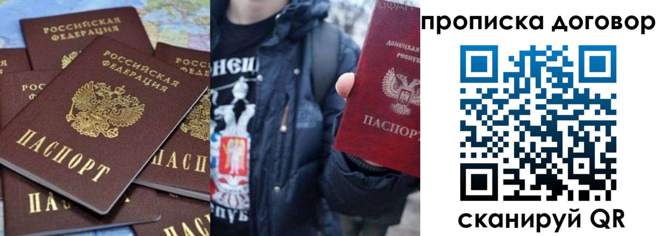 прописка поиск в Карачеве