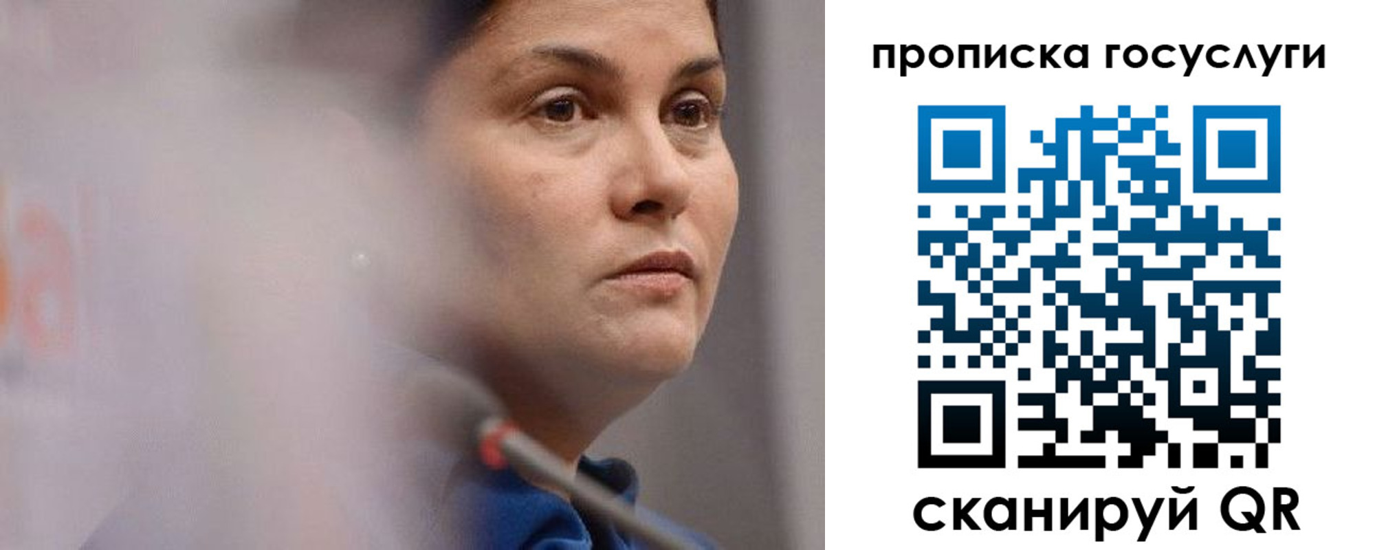 временная регистрация собственник в Карачеве