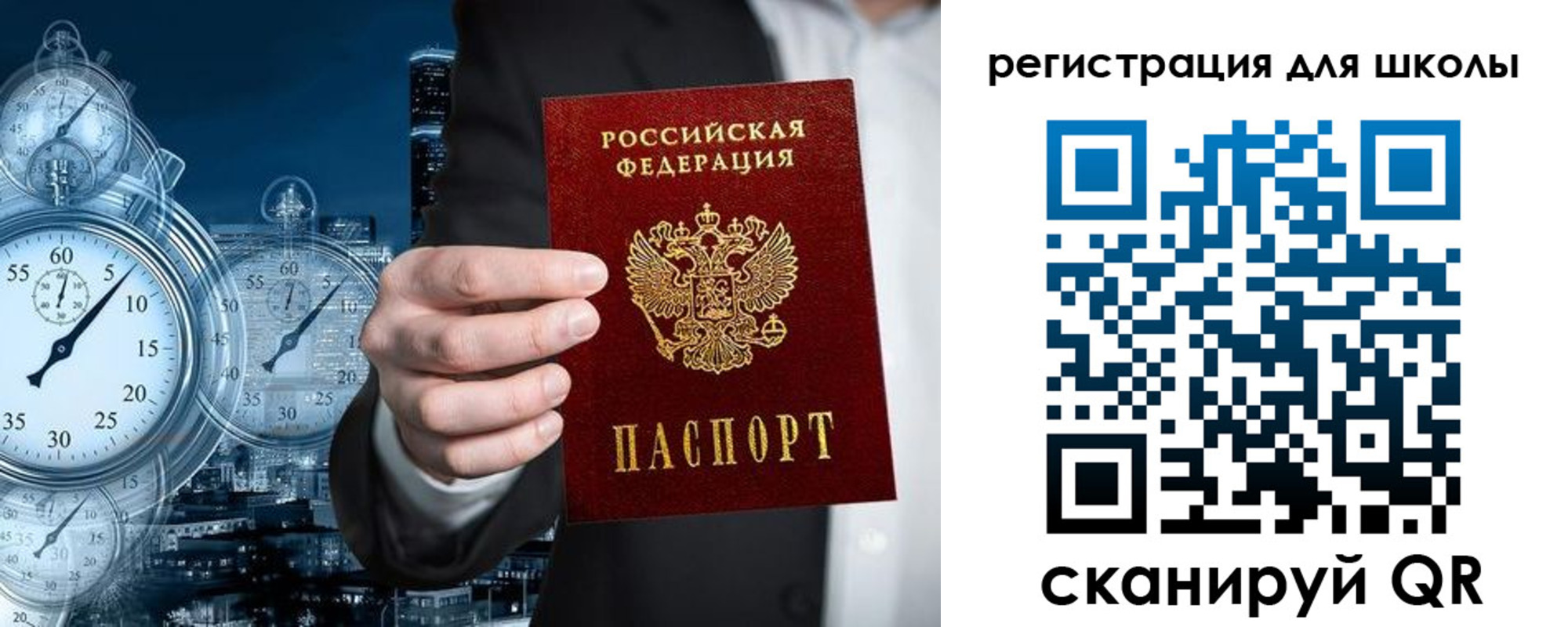 временная регистрация адрес в Карачеве