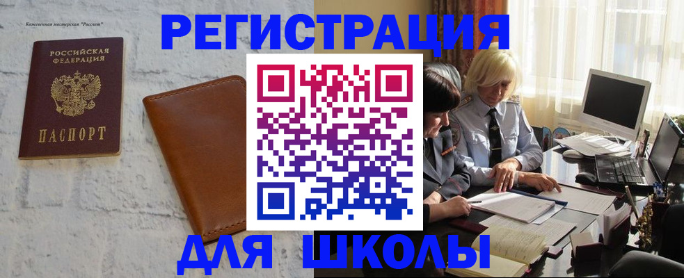 временная регистрация собственник в Карачеве