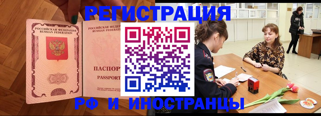 временная регистрация госуслуги в Карачеве
