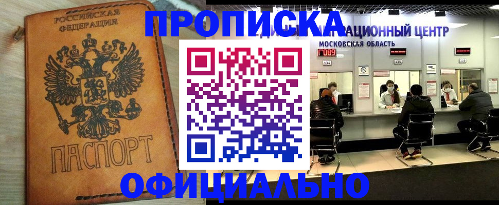 найти адрес прописки в Карачеве